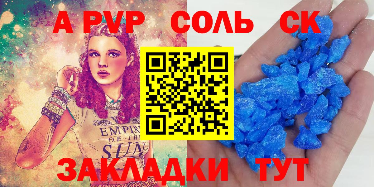 APVP СК  А ПВП СК  Вход с VPN  А ПВП  APVP СК КРИС  Бузулук 
