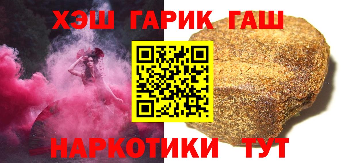 ГАШ гарик Бузулук