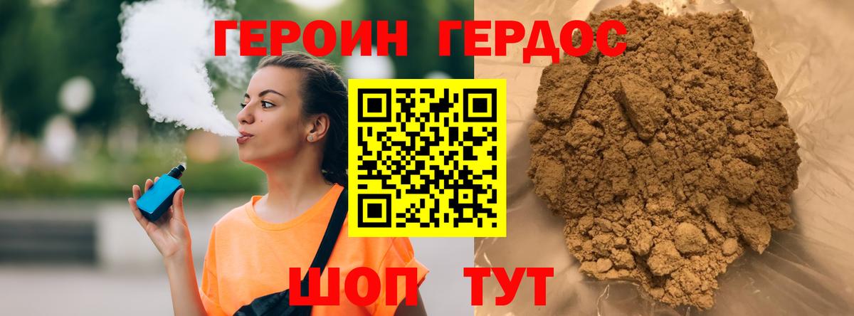 ГЕРОИН герыч  ГЕРОИН  Бузулук  Вход с VPN 