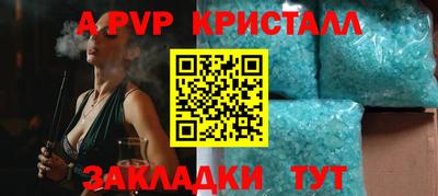 стафф Апрелевка