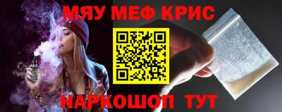 стафф Апрелевка
