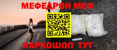 героин Апшеронск
