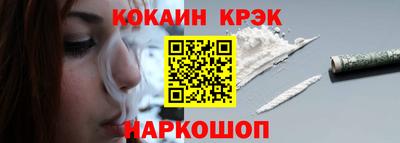 героин Апшеронск