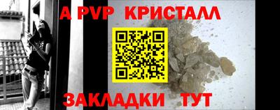 стафф Апрелевка