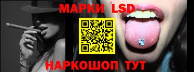 стафф Апрелевка