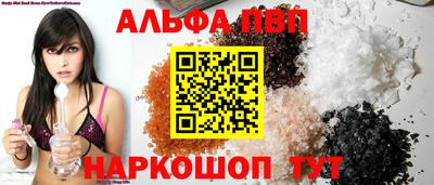 героин Апшеронск