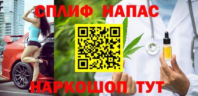 героин Апшеронск