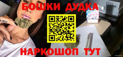 бутик Ачхой-Мартан