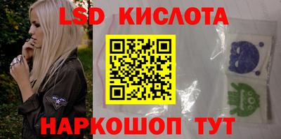 амф Аша