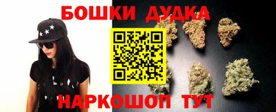 метамфетамин Гатчина