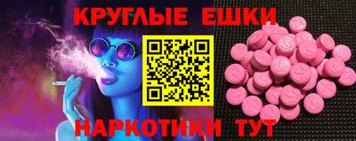 MESCALINE Баксан