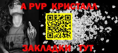 бутик Ачхой-Мартан