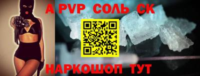 героин Апшеронск