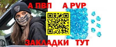 героин Апшеронск