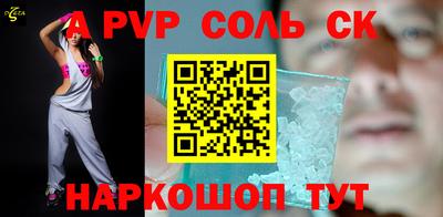 стафф Апрелевка