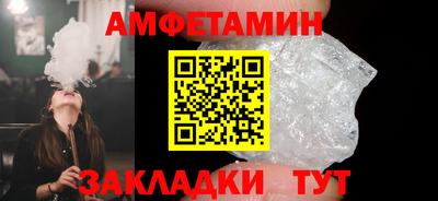 стафф Апрелевка
