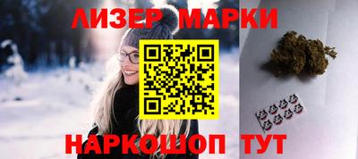стафф Апрелевка