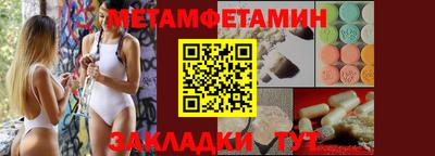 стафф Апрелевка