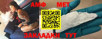 героин Апшеронск