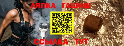 героин Апшеронск