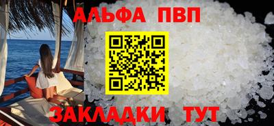 стафф Апрелевка