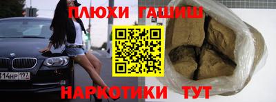 героин Апшеронск