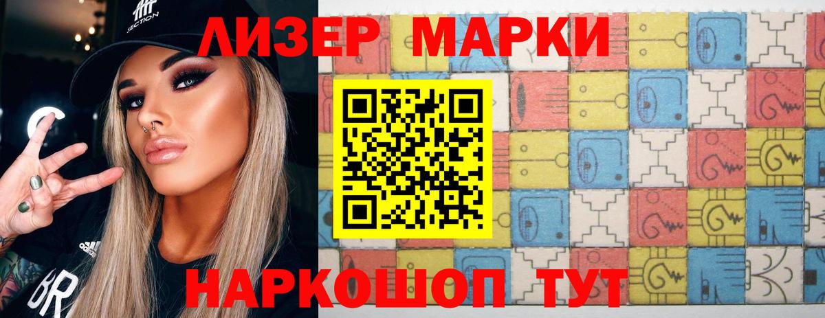 LSD-25 экстази кислота Бузулук