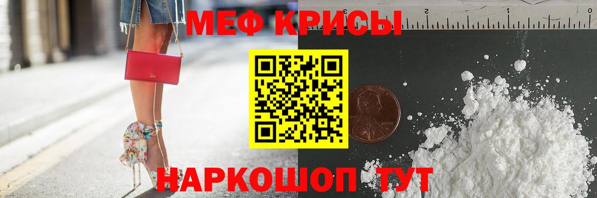 купить наркотик  Вход с VPN  Бузулук  МЯУ-МЯУ  Меф VHQ  Меф VHQ 