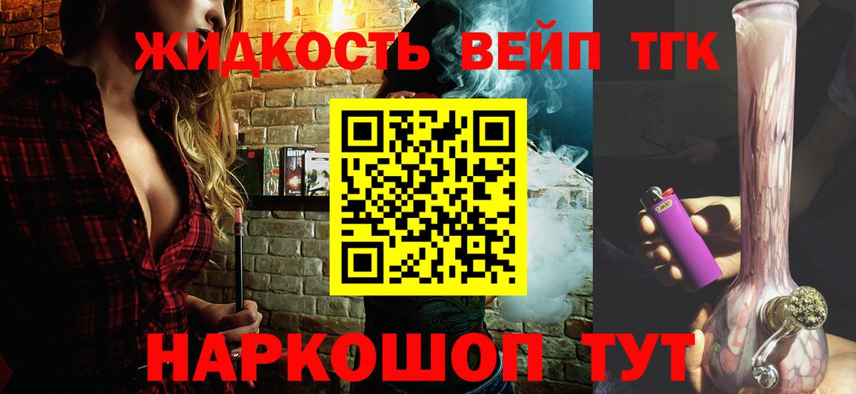 Меф МЯУ МЯУ кристаллы  Экстази  НБОМе  Вход с VPN  Бузулук  APVP СК кристаллы  Гашиш 