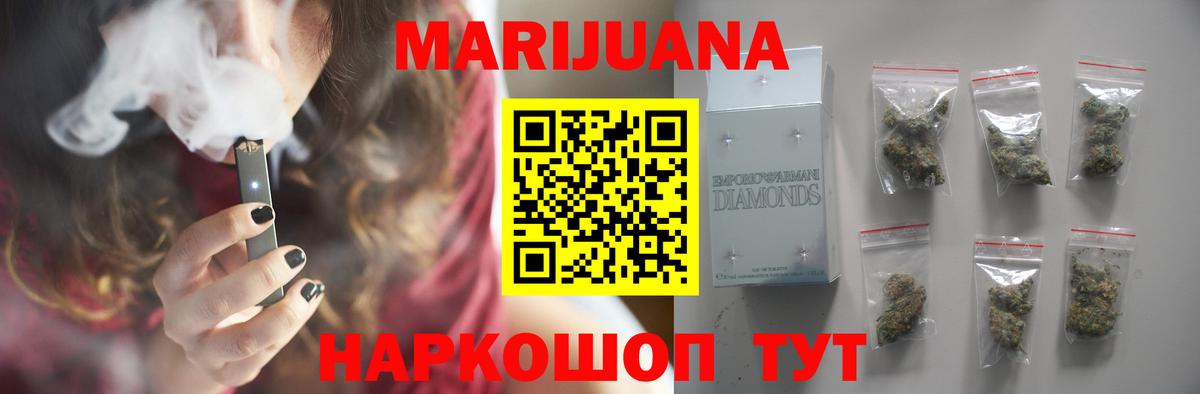 Каннабис сатива  МАРИХУАНА OG Kush  Каннабис SATIVA & INDICA  Вход с VPN  Бузулук 